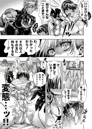 Otome Game "Kuro Dra -Kuroi Seijo to Ashiki Ryuu-" ni Isekai Tensei Shita kedo Murige, Tsunda. Fhentai - Page 37