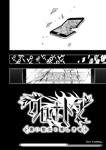 Otome Game "Kuro Dra -Kuroi Seijo to Ashiki Ryuu-" ni Isekai Tensei Shita kedo Murige, Tsunda. Fhentai - Page 4