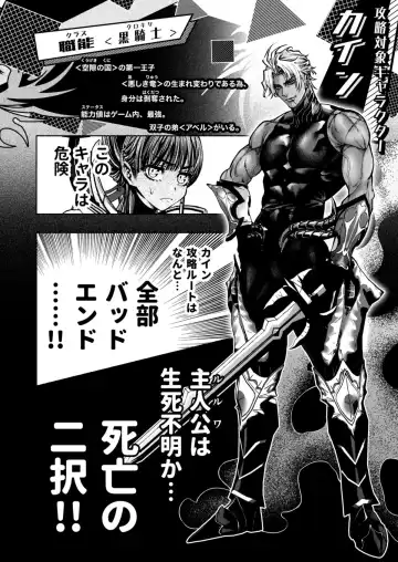 Otome Game "Kuro Dra -Kuroi Seijo to Ashiki Ryuu-" ni Isekai Tensei Shita kedo Murige, Tsunda. Fhentai - Page 8