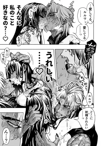Otome Game "Kuro Dra -Kuroi Seijo to Ashiki Ryuu-" ni Isekai Tensei Shita kedo Murige, Tsunda. Fhentai - Page 83