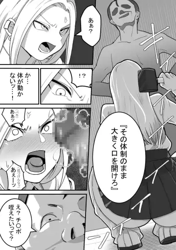 Nishino-san wa Saimin-jutsu ni Kakerarete... 2 Fhentai - Page 38