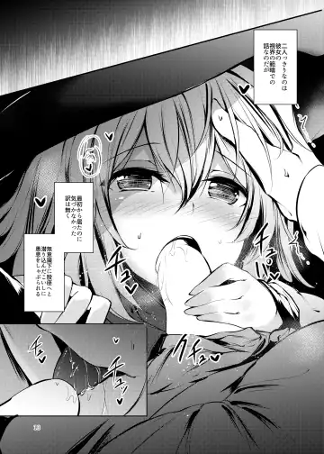 [Midori] Jitengoku Fhentai - Page 14