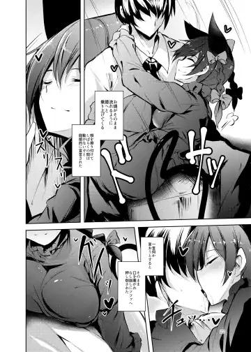 [Midori] Jitengoku Fhentai - Page 23