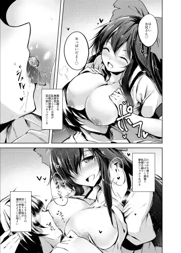 [Midori] Jitengoku Fhentai - Page 28