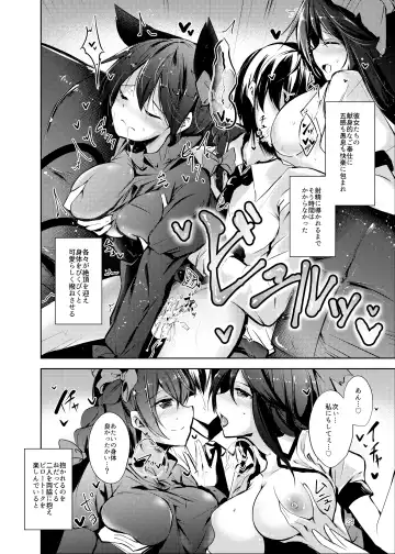 [Midori] Jitengoku Fhentai - Page 29