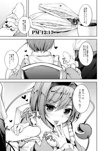 [Midori] Jitengoku Fhentai - Page 34