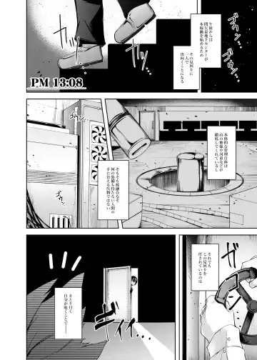 [Midori] Jitengoku Fhentai - Page 37