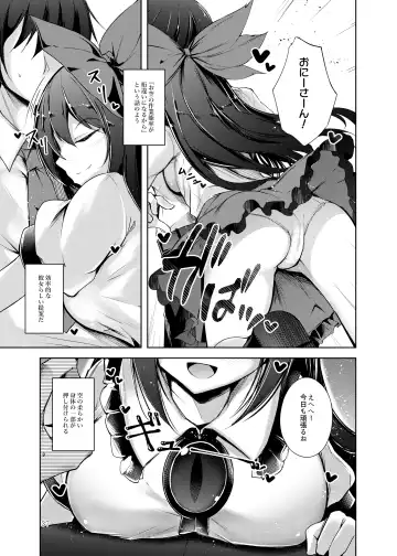 [Midori] Jitengoku Fhentai - Page 38