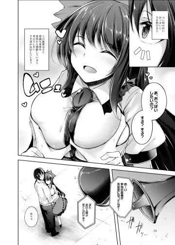 [Midori] Jitengoku Fhentai - Page 39