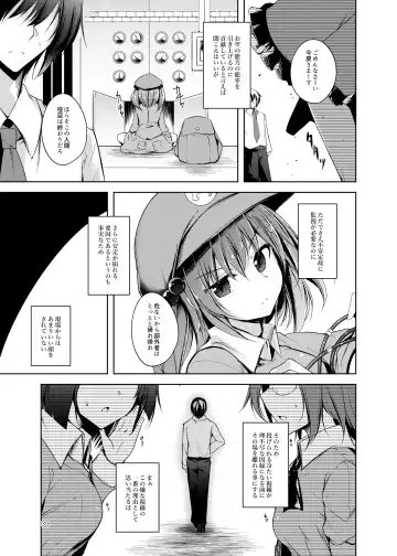 [Midori] Jitengoku Fhentai - Page 40