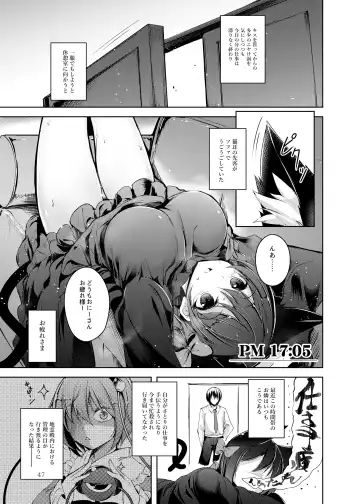 [Midori] Jitengoku Fhentai - Page 48