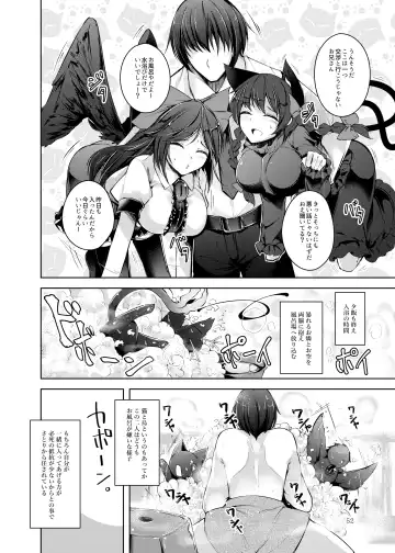 [Midori] Jitengoku Fhentai - Page 53