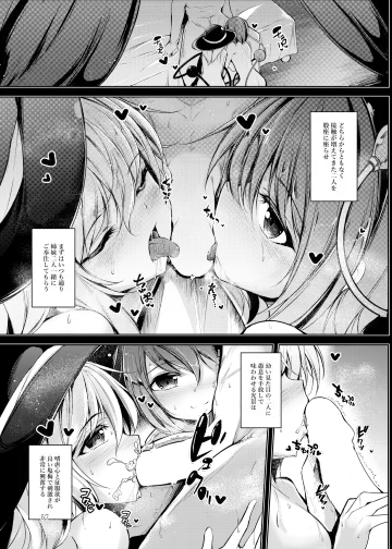 [Midori] Jitengoku Fhentai - Page 58