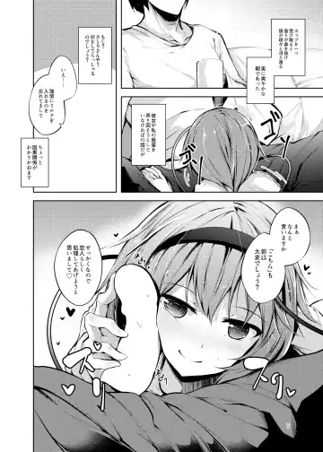 [Midori] Jitengoku Fhentai - Page 7