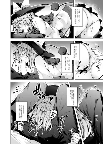 [Midori] Jitengoku Fhentai - Page 77