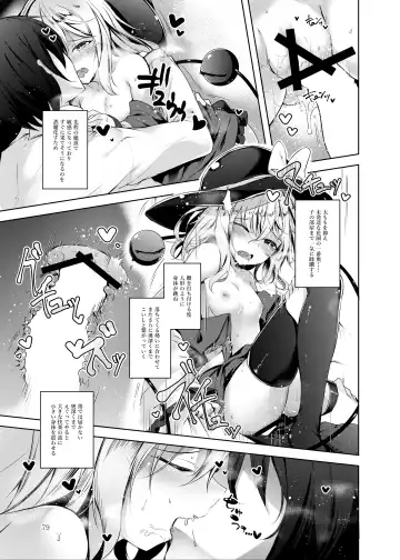 [Midori] Jitengoku Fhentai - Page 80