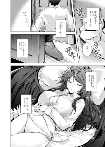 [Midori] Jitengoku Fhentai - Page 83