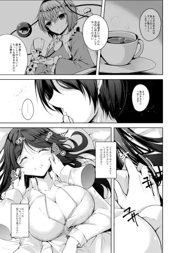 [Midori] Jitengoku Fhentai - Page 84