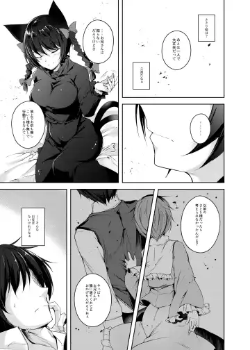 [Midori] Jitengoku Fhentai - Page 90