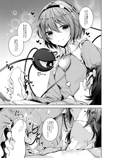 [Midori] Jitengoku Fhentai - Page 98