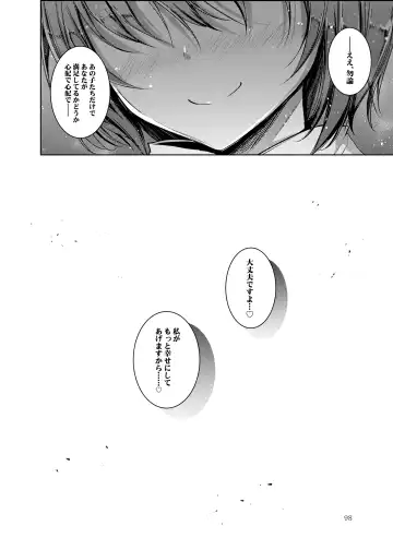 [Midori] Jitengoku Fhentai - Page 99