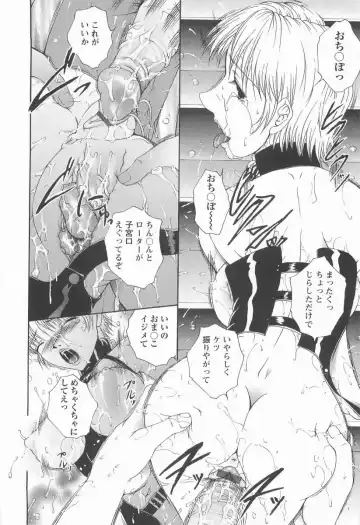 [Maami] HHHH Fhentai - Page 125