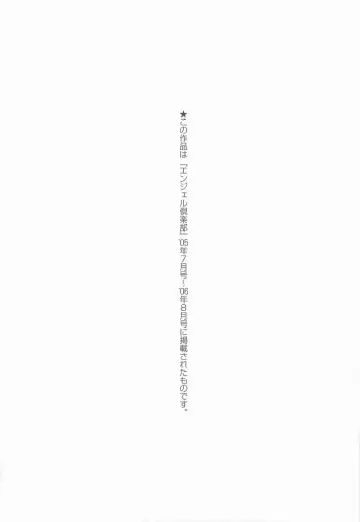 [Maami] HHHH Fhentai - Page 170