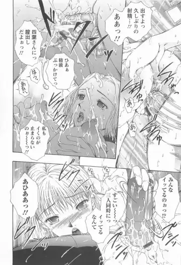 [Maami] HHHH Fhentai - Page 59