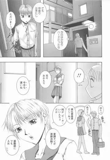 [Maami] HHHH Fhentai - Page 66