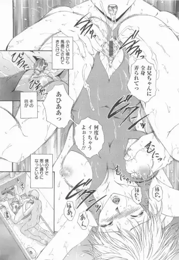 [Maami] HHHH Fhentai - Page 77