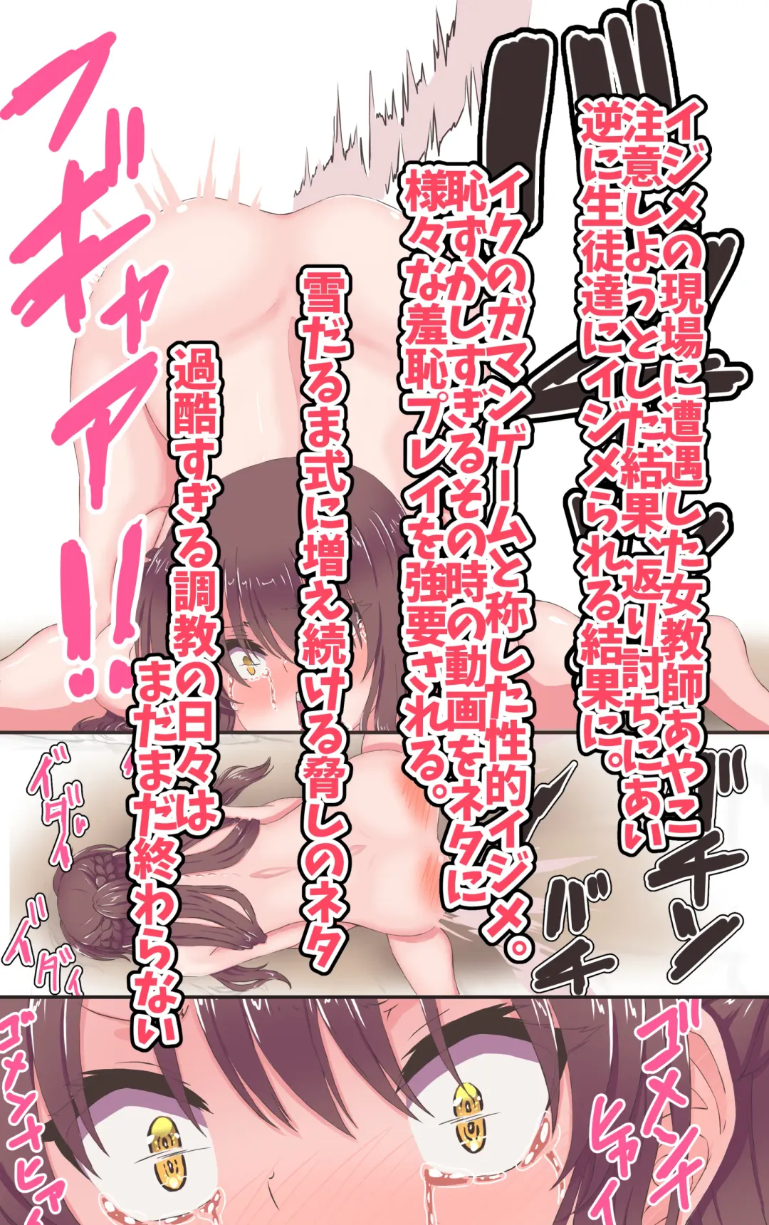 [Kiya Mayu] Iku no Gaman Game!!! 3 Fhentai - Page 2