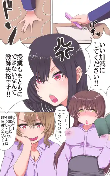 [Kiya Mayu] Iku no Gaman Game!!! 3 Fhentai - Page 13