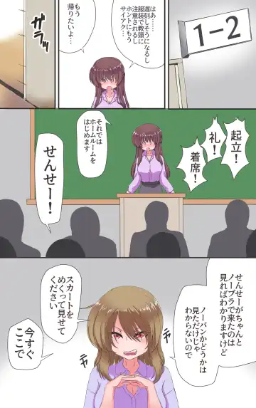 [Kiya Mayu] Iku no Gaman Game!!! 3 Fhentai - Page 9