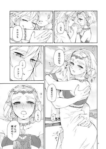 [Satou] Zettai ni Kou wa naranai keredo Fhentai - Page 4