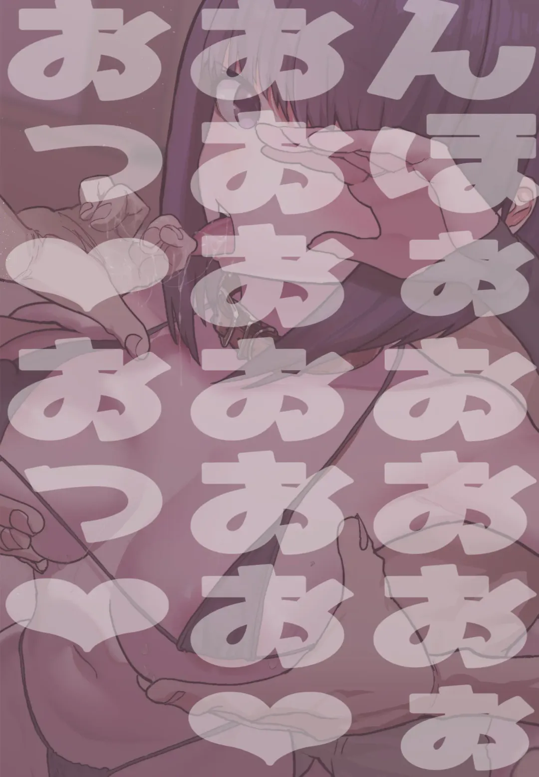 [Oosawara Sadao] 版权补，别骂 Fhentai - Page 76