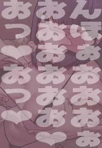 [Oosawara Sadao] 版权补，别骂 Fhentai - Page 76