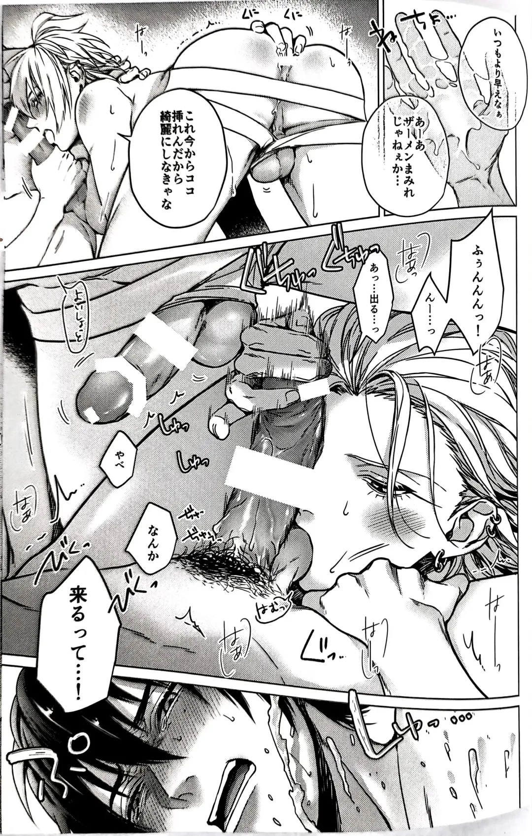 [Kazu] Double Therapy Fhentai - Page 15