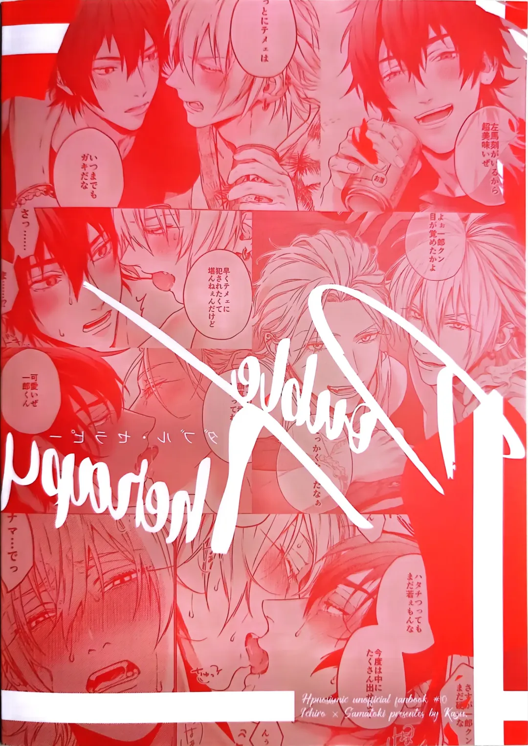 [Kazu] Double Therapy Fhentai - Page 27