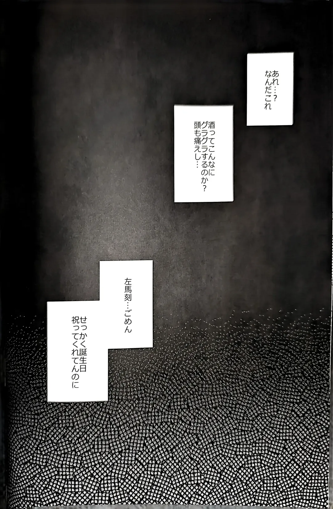 [Kazu] Double Therapy Fhentai - Page 6