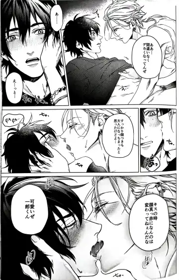 [Kazu] Double Therapy Fhentai - Page 11