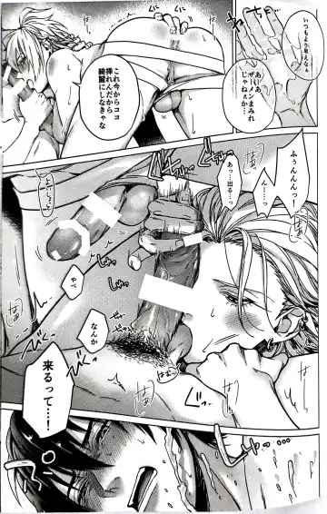 [Kazu] Double Therapy Fhentai - Page 15