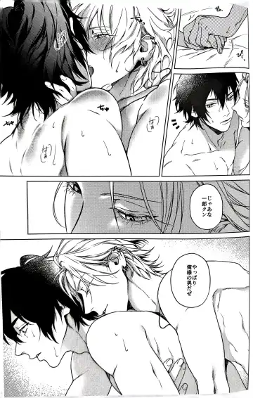 [Kazu] Double Therapy Fhentai - Page 23