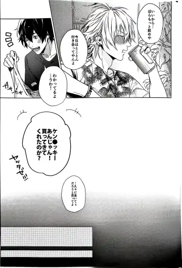 [Kazu] Double Therapy Fhentai - Page 5