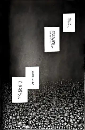 [Kazu] Double Therapy Fhentai - Page 6