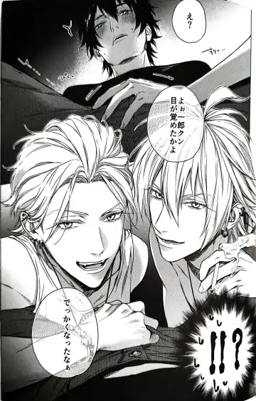 [Kazu] Double Therapy Fhentai - Page 7