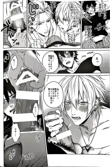 [Kazu] Double Therapy Fhentai - Page 8