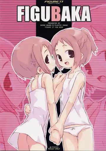 Read [Shimamura Miwa - Shimosan] FIGUBAKA - Fhentai