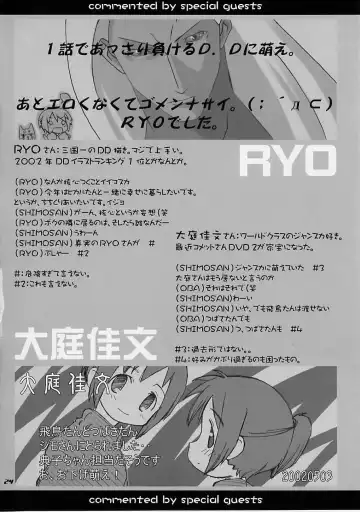 [Shimamura Miwa - Shimosan] FIGUBAKA Fhentai - Page 23