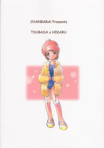 [Kimuraya Izumi] OUT SIDE 17 Vol.1 Fhentai - Page 28