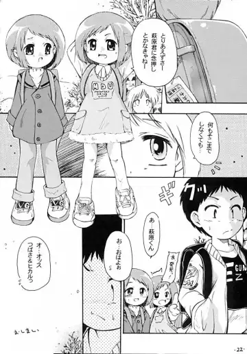 [Kurosaki Mairi] Petit Chou Fhentai - Page 22